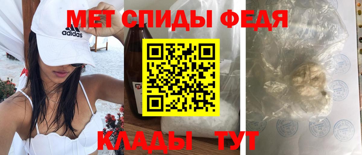АМФЕТАМИН  Вход с VPN  Новошахтинск  АМФЕТАМИН 98% 