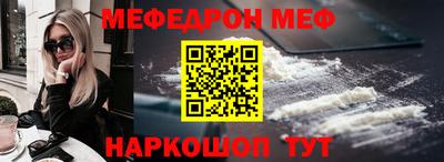 прущая мука Славянск-на-Кубани