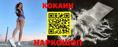 прущая мука Славянск-на-Кубани
