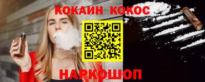 кокаин колумбия Сланцы