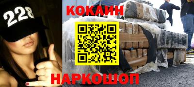 кокаин колумбия Сланцы