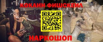 прущая мука Славянск-на-Кубани