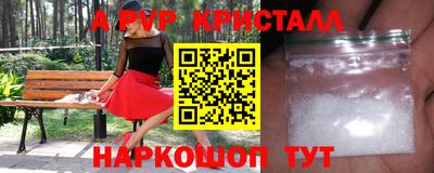 прущая мука Славянск-на-Кубани
