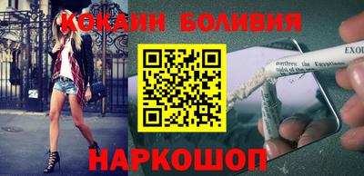 кокаин колумбия Сланцы