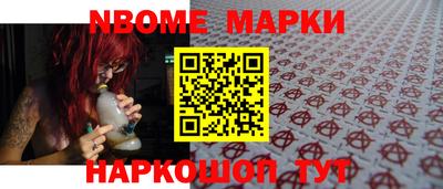 меф VHQ Славгород