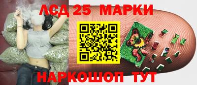 прущая мука Славянск-на-Кубани
