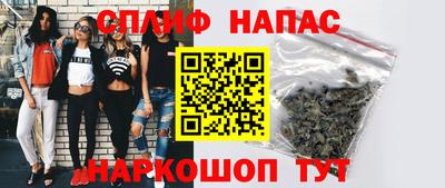 прущая мука Славянск-на-Кубани