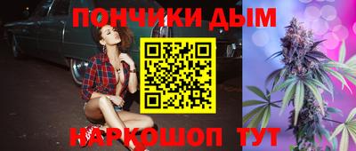 прущая мука Славянск-на-Кубани