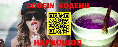 меф VHQ Славгород
