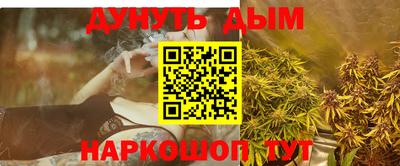 прущая мука Славянск-на-Кубани