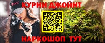 прущая мука Славянск-на-Кубани