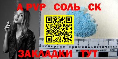 кокаин колумбия Сланцы