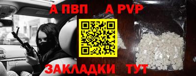 прущая мука Славянск-на-Кубани