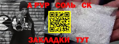 прущая мука Славянск-на-Кубани