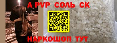 меф VHQ Славгород