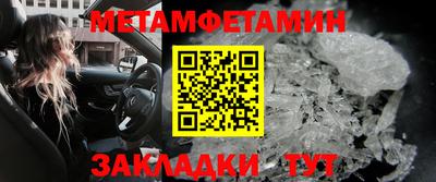 меф VHQ Славгород