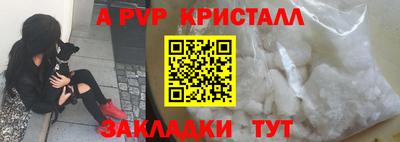 прущая мука Славянск-на-Кубани