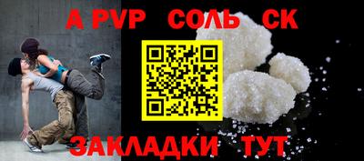 меф VHQ Славгород