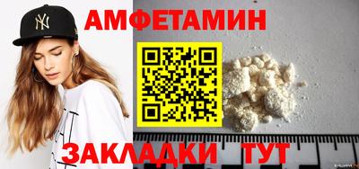 меф VHQ Славгород