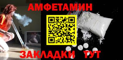 меф VHQ Славгород
