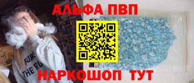 прущая мука Славянск-на-Кубани