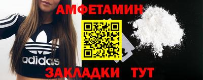 меф VHQ Славгород