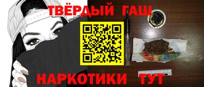 меф VHQ Славгород
