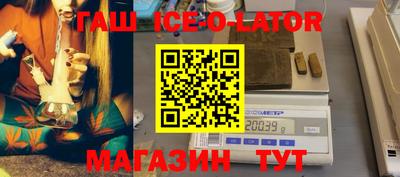 меф VHQ Славгород