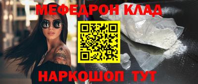 кокаин колумбия Сланцы