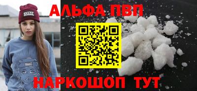 меф VHQ Славгород