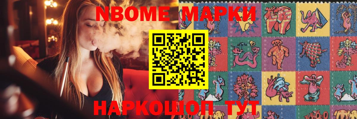 Лсд 25 экстази ecstasy  Вход с VPN  ЛСД экстази ecstasy  Новошахтинск 
