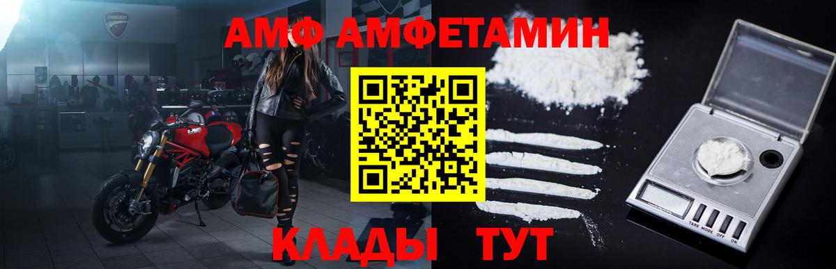 Новошахтинск  Метамфетамин витя  Вход с VPN  Метамфетамин витя 