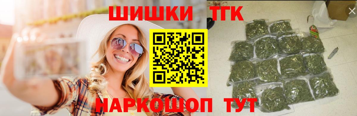 Новошахтинск  Бошки марихуана AK-47  Конопля White Widow  Вход с VPN  Канабис AK-47  Марихуана Amnesia 